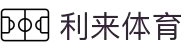 利来体育官网 - 专业体育资讯与互动平台